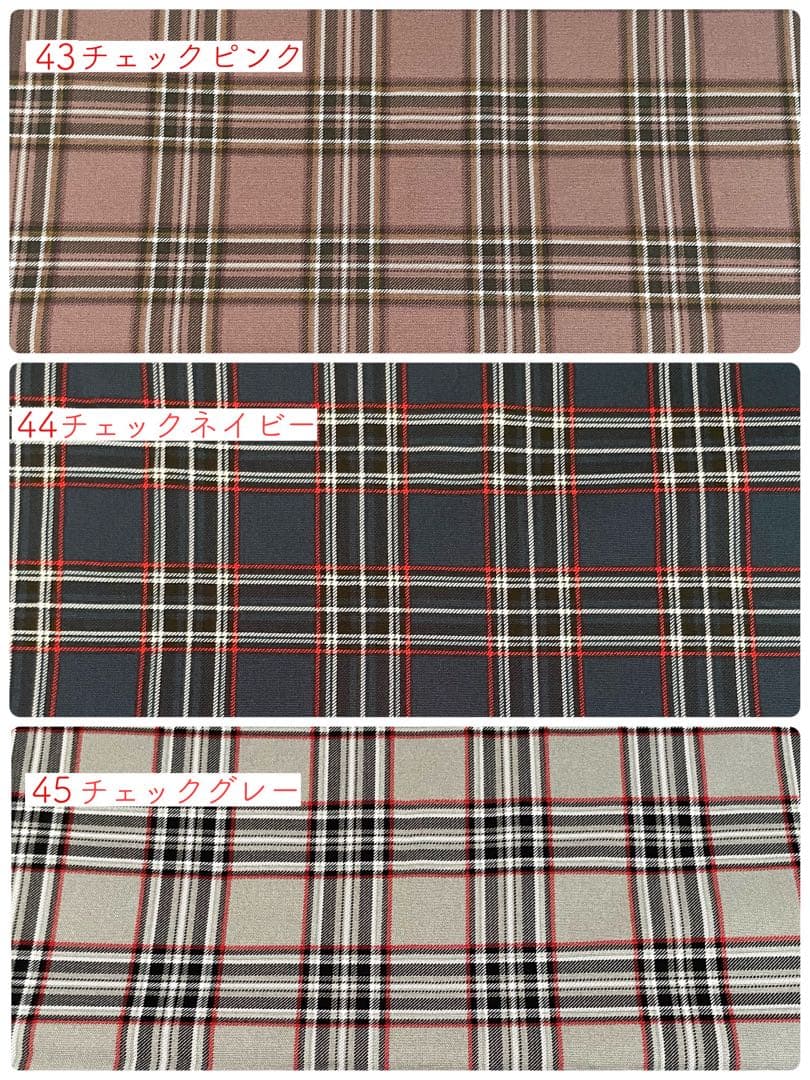 【生地B】女の子生地　入学オーダーページ