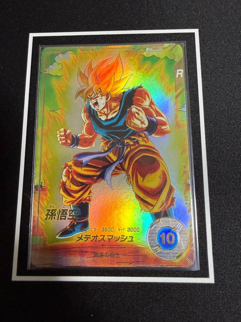 ドラゴンボールスーパーダイバーズ　【パラレル】SDV2-018 孫悟空 GDR★