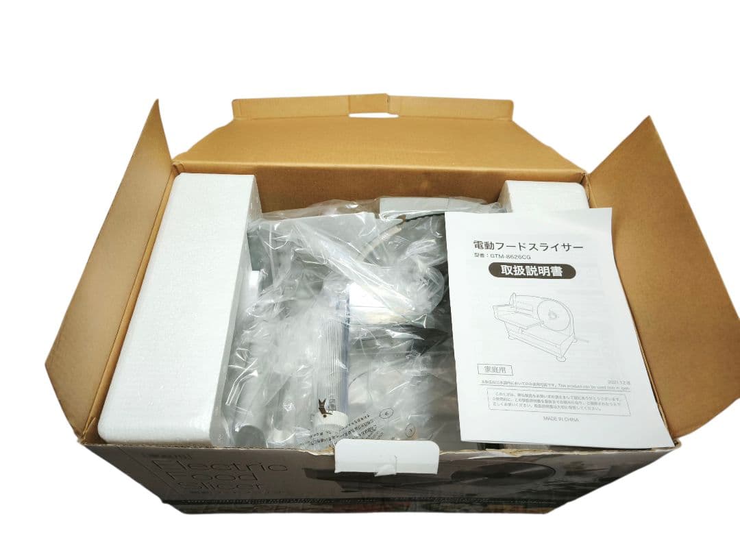 【新品未使用】電動フードスライサー SIS GTM-8626CG