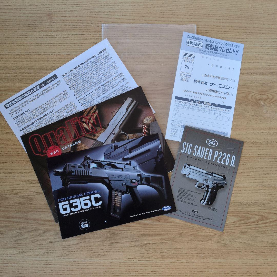 [KSC] イングラム M11A1 旧モデル　中古ガスガン