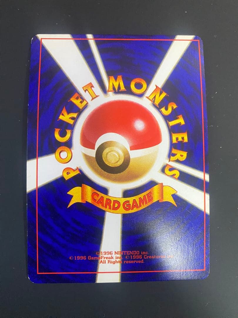 y*o様 ひかるミュウ_「月刊コロコロコミック01年5月号」 おまけカード PR