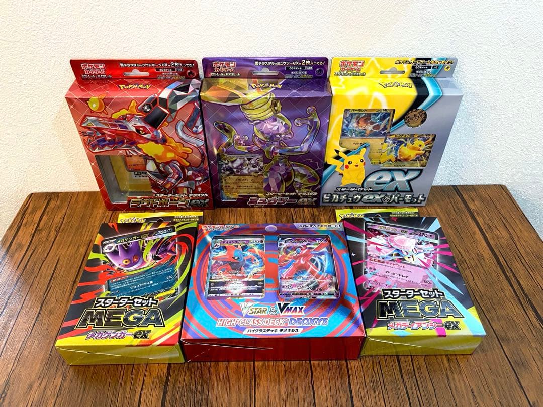 【ポケモンカード】デッキまとめ売り