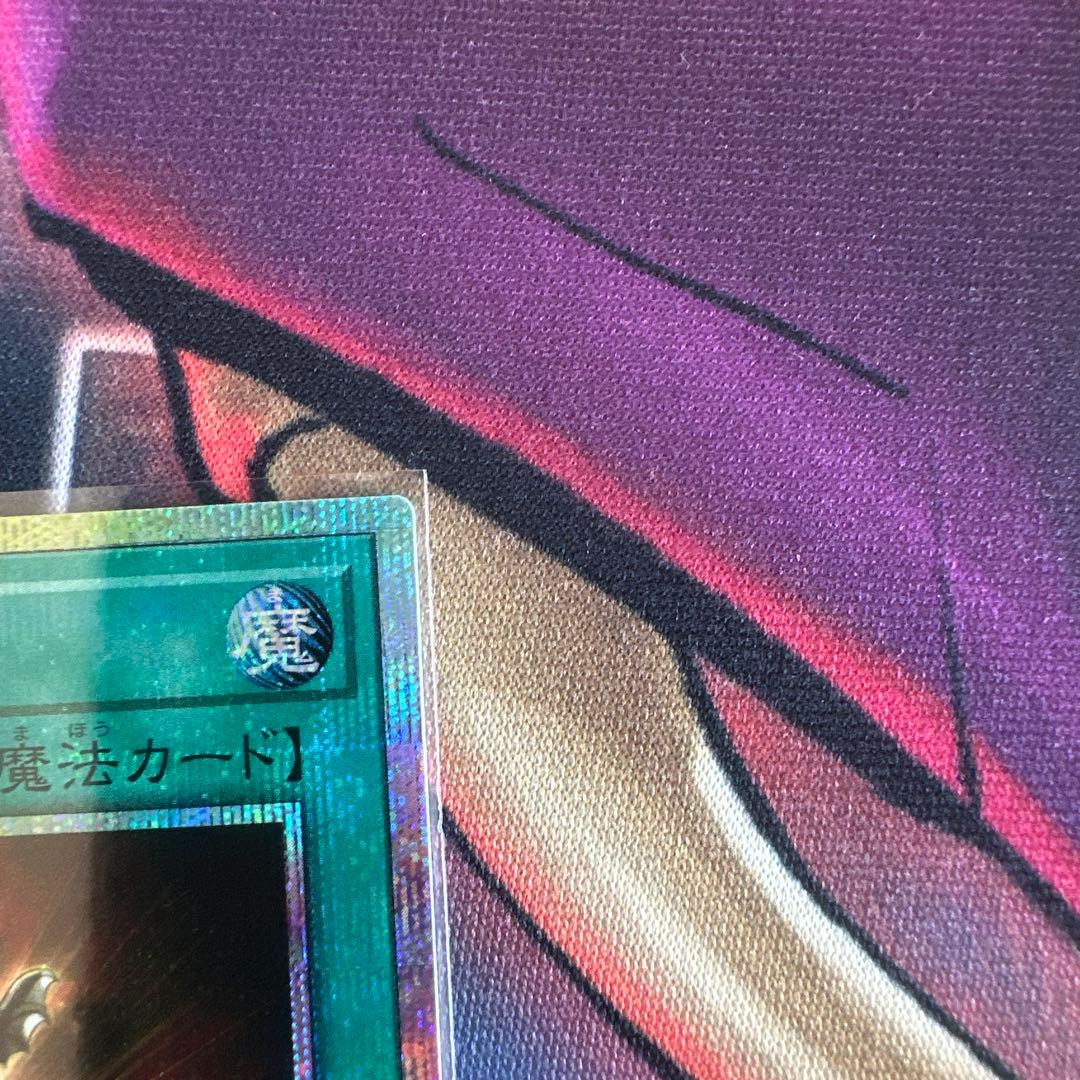 幻影の扉 プリズマティックシークレットレア