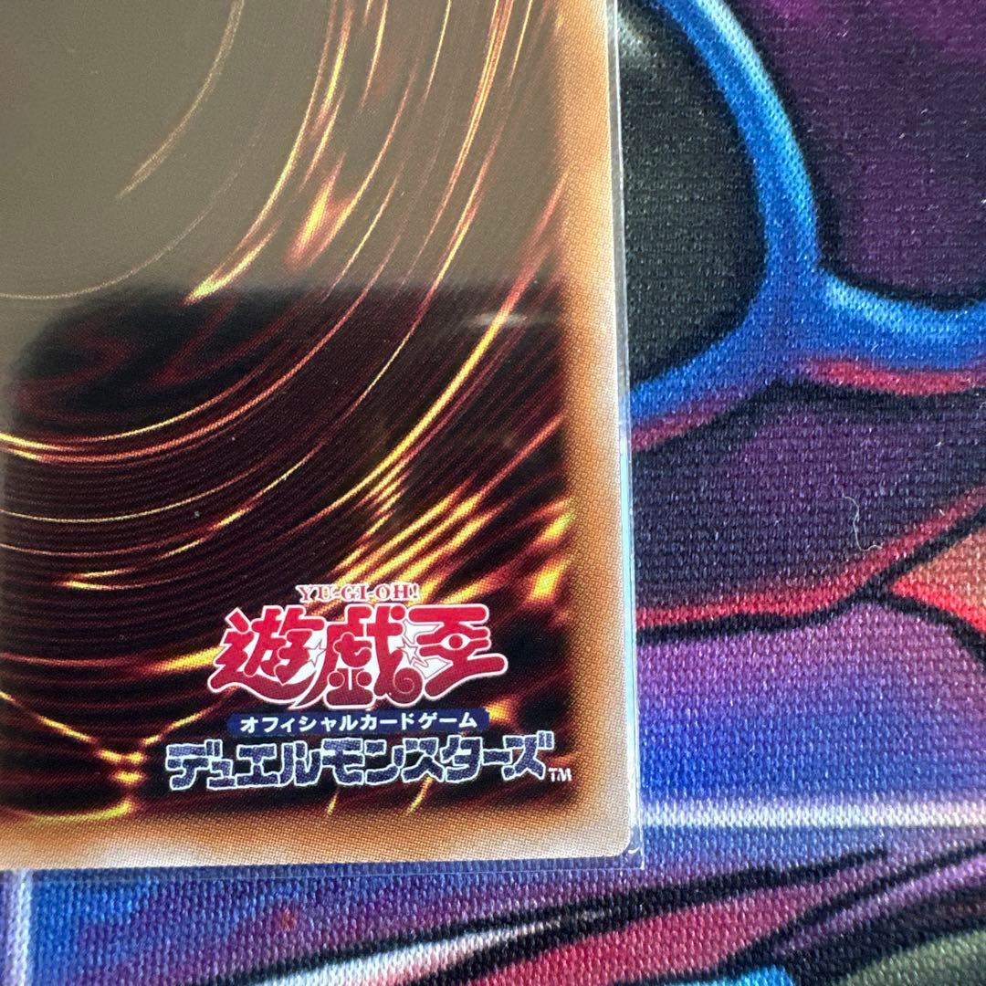 幻影の扉 プリズマティックシークレットレア