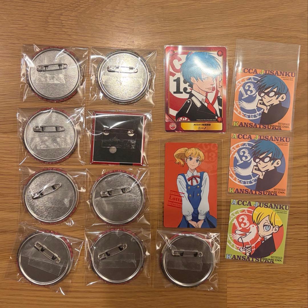 ACCA13区監察課　缶バッジ　特典カード　シール　14点　まとめ売り