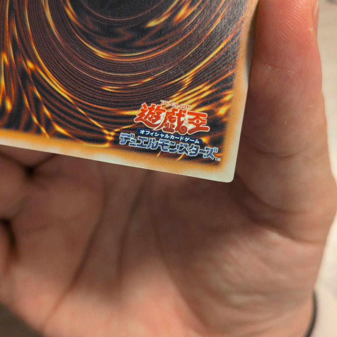 青眼の白龍　SM レリーフ　レリブル　遊戯王