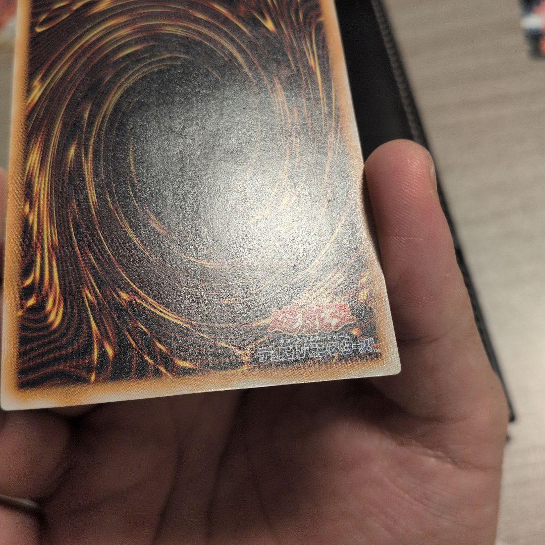 青眼の白龍　SM レリーフ　レリブル　遊戯王