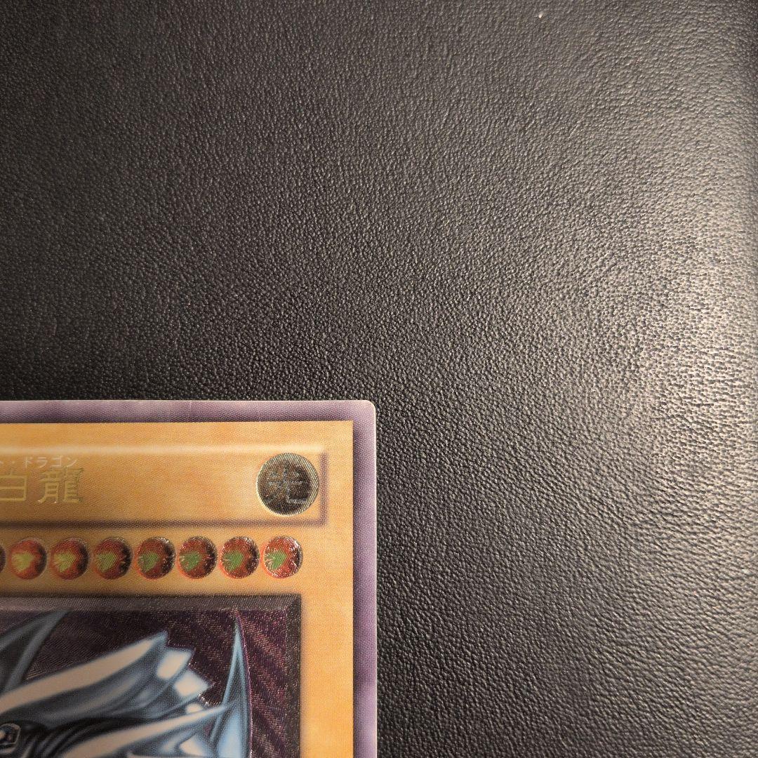 青眼の白龍　SM レリーフ　レリブル　遊戯王