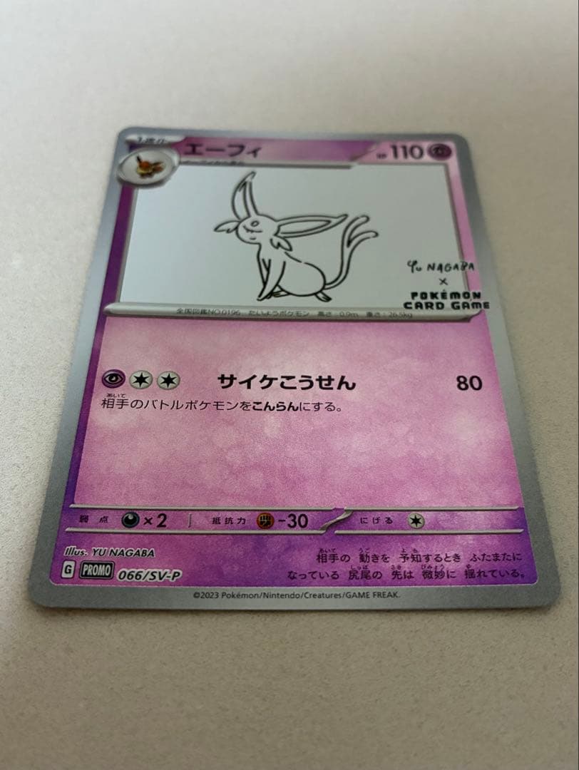 イーブイプロモ　yu nagaba 長場雄　9種類コンプ　イーブイヒーローズ