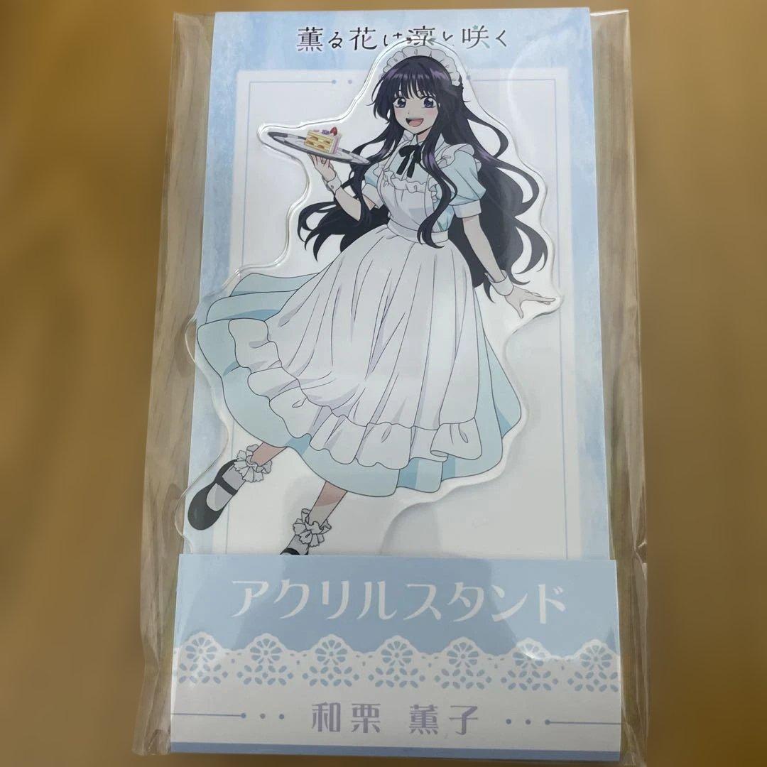 薫る花は凛と咲く　ローソン限定　セットバラ売り可