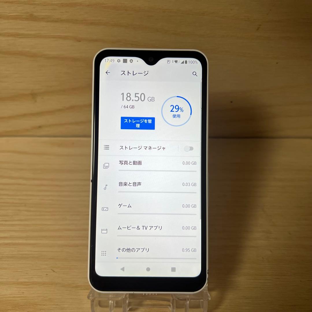 富士通arrows We FCG01本体 T12