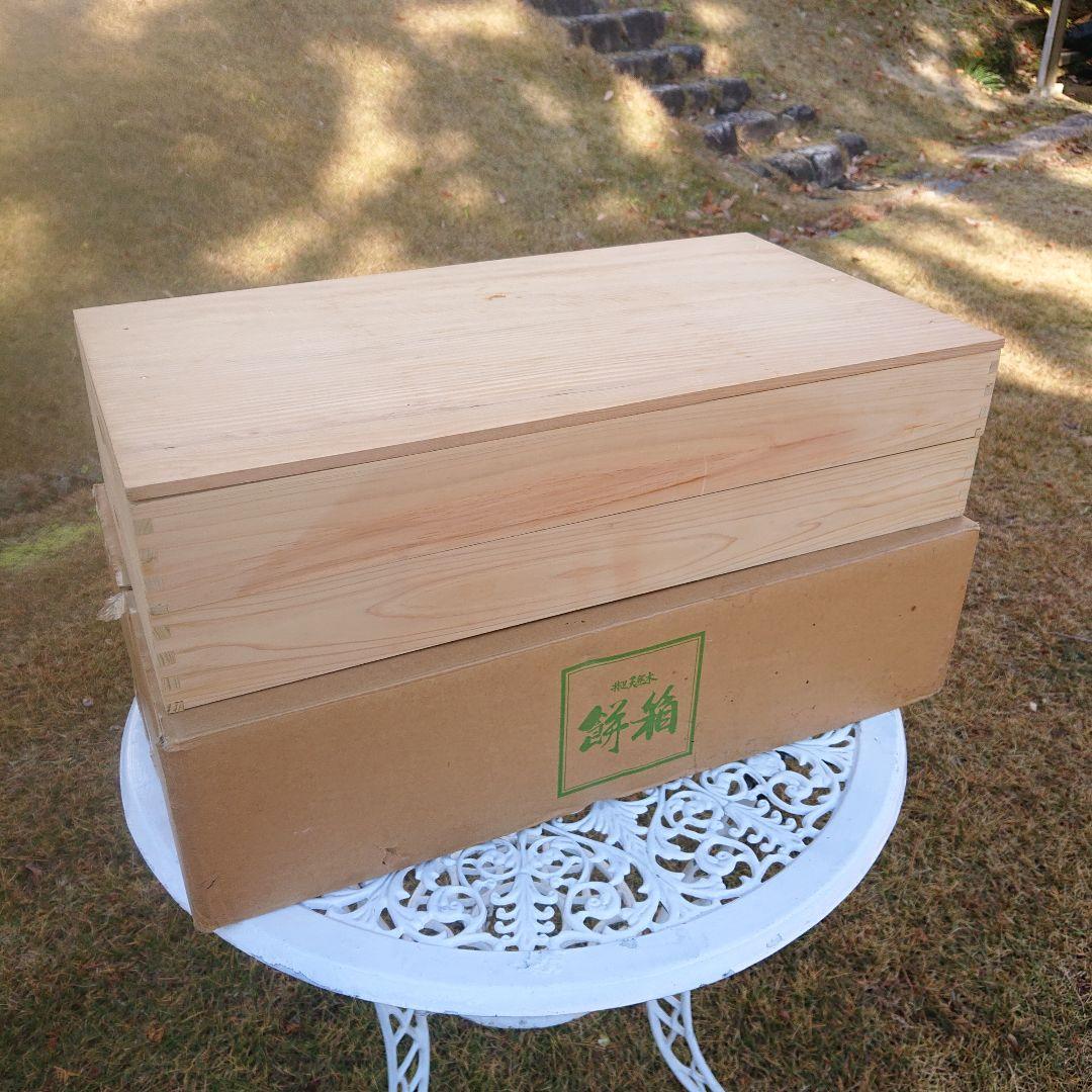 天然木もろぶた餅箱木箱2段セット(2段大60×33×7cm蓋有)美品元箱有り