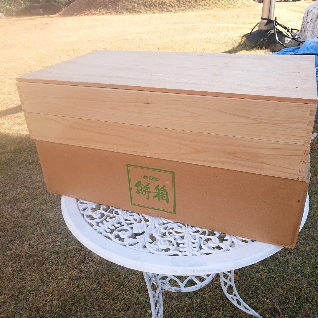 天然木もろぶた餅箱木箱2段セット(2段大60×33×7cm蓋有)美品元箱有り