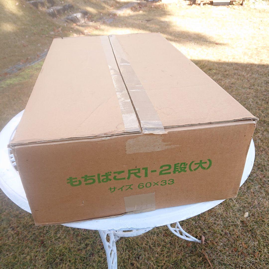 天然木もろぶた餅箱木箱2段セット(2段大60×33×7cm蓋有)美品元箱有り