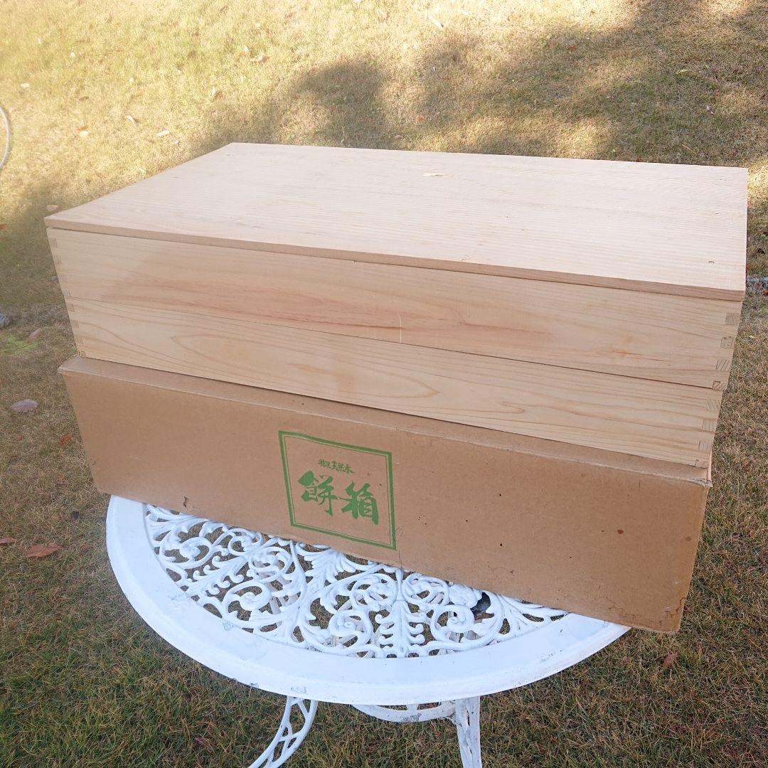 天然木もろぶた餅箱木箱2段セット(2段大60×33×7cm蓋有)美品元箱有り