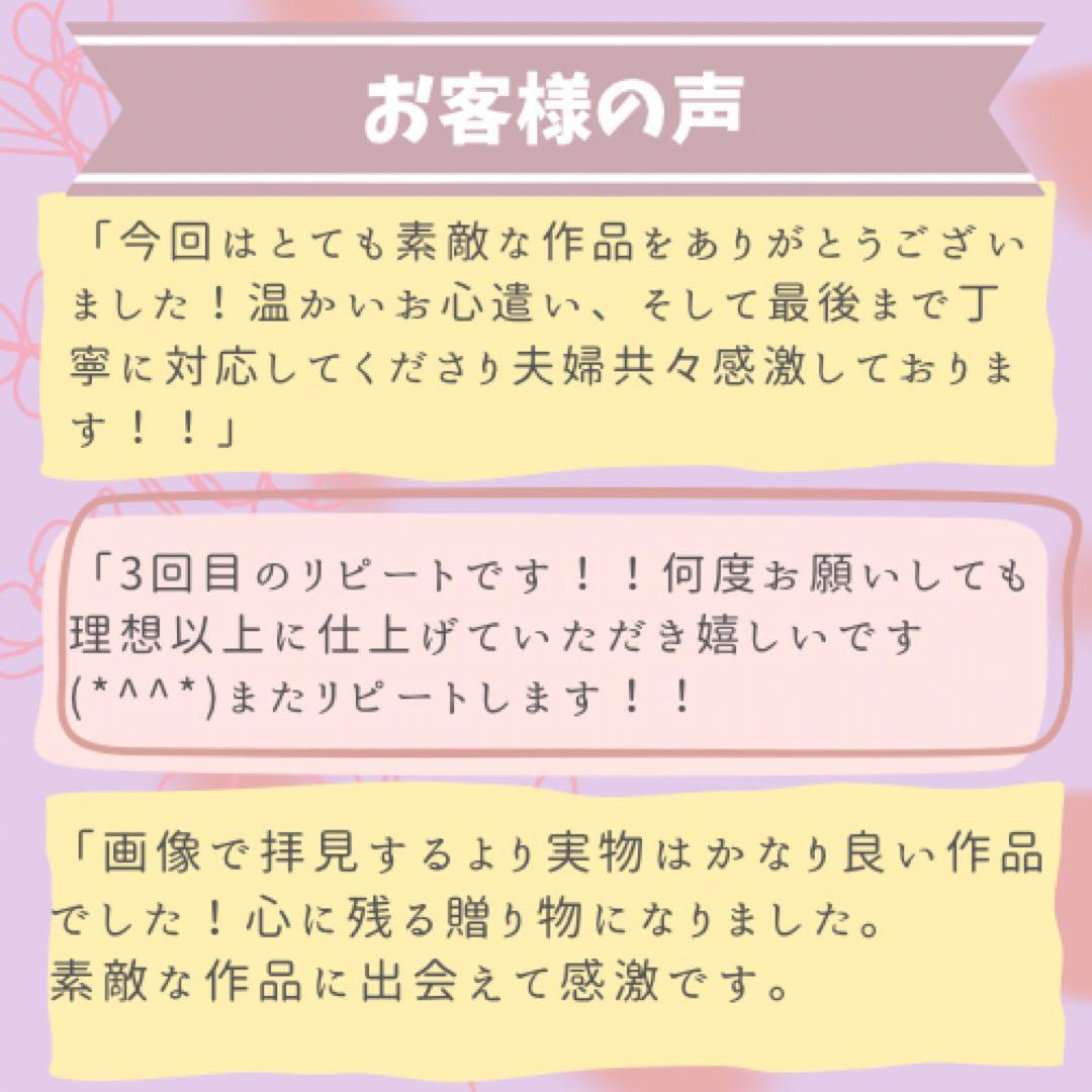 ☆M☆(B5アクリルフレームフラワー　1名追加