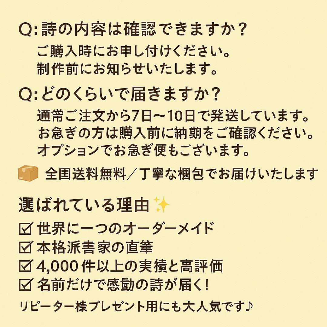 ☆M☆(B5アクリルフレームフラワー　1名追加