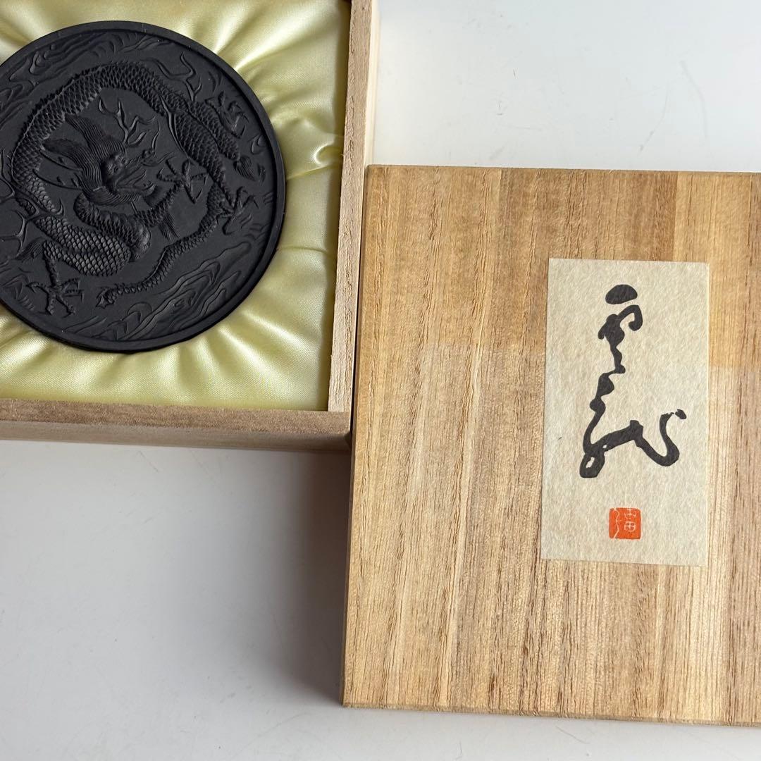 呉竹精昇堂「雲龍」墨 共箱 龍図 書道具