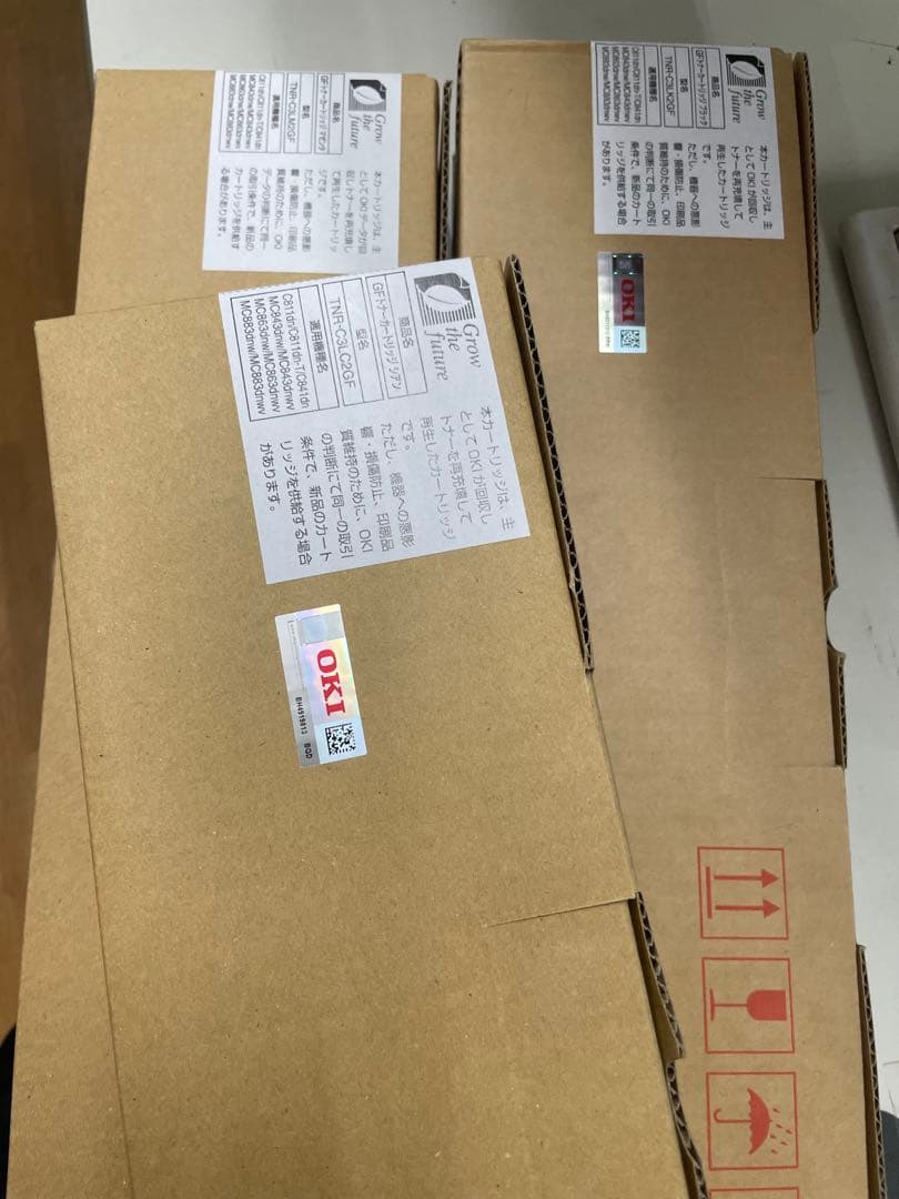 【新品未開封】GFトナーカートリッジ TNR-C3L2GF シアン