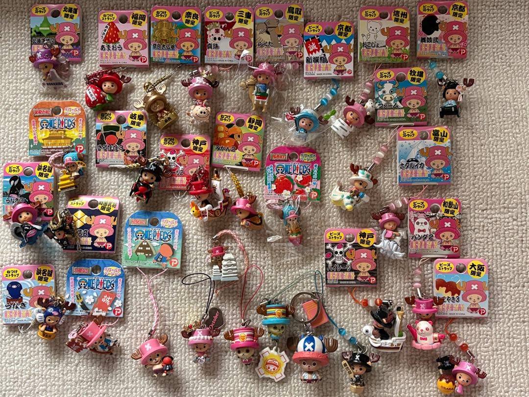 チョッパーストラップ まとめ売り 地域限定