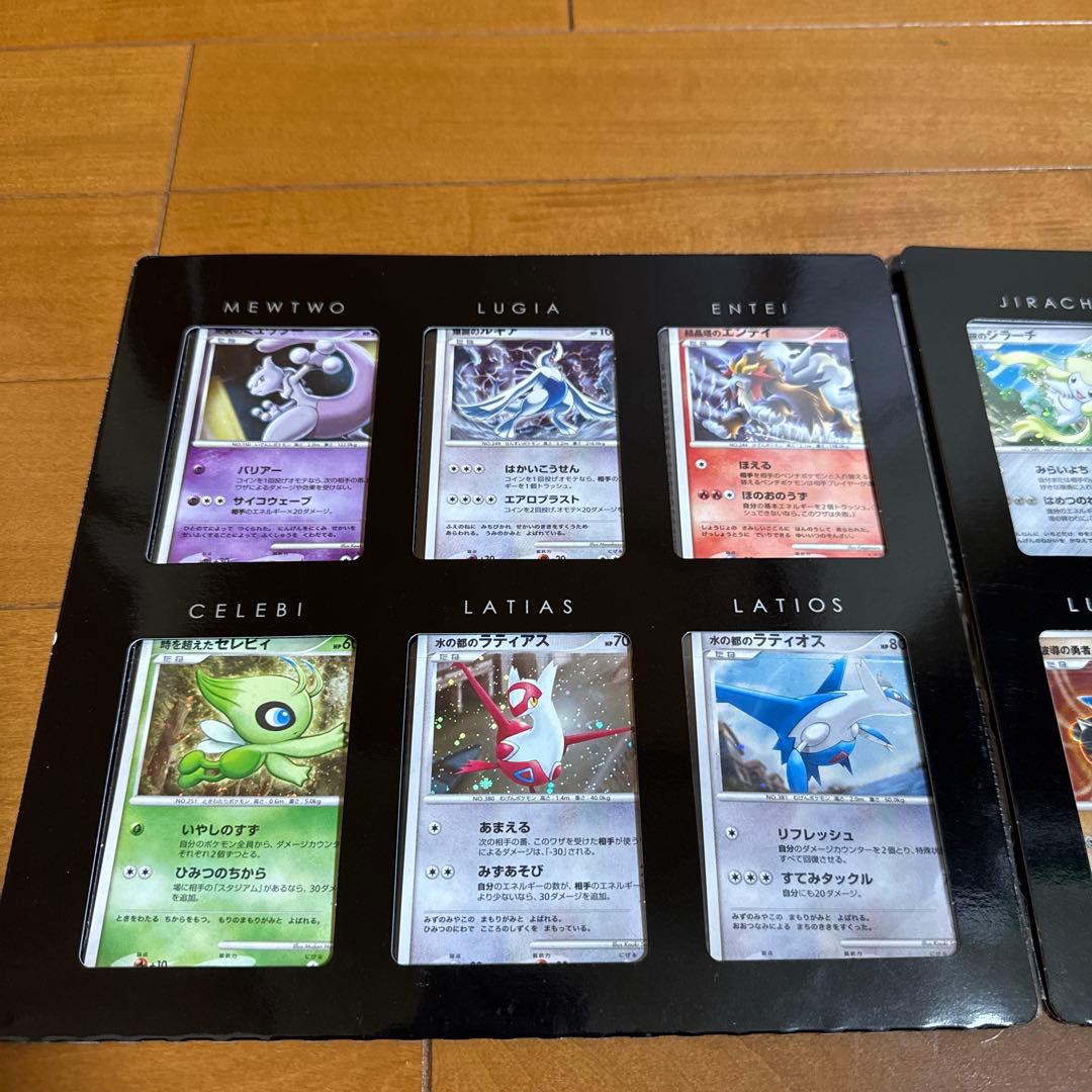 ポケモンカードDP 映画10周年記念 プレミアムシート コンプリートセット