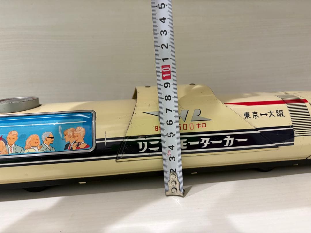 たかこ　レトロブリキ　リニアモーターカー 日本製 クリーム色
