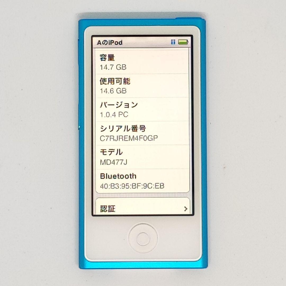 warden様 iPod nano 第7世代 ブルー A1446 MD477J