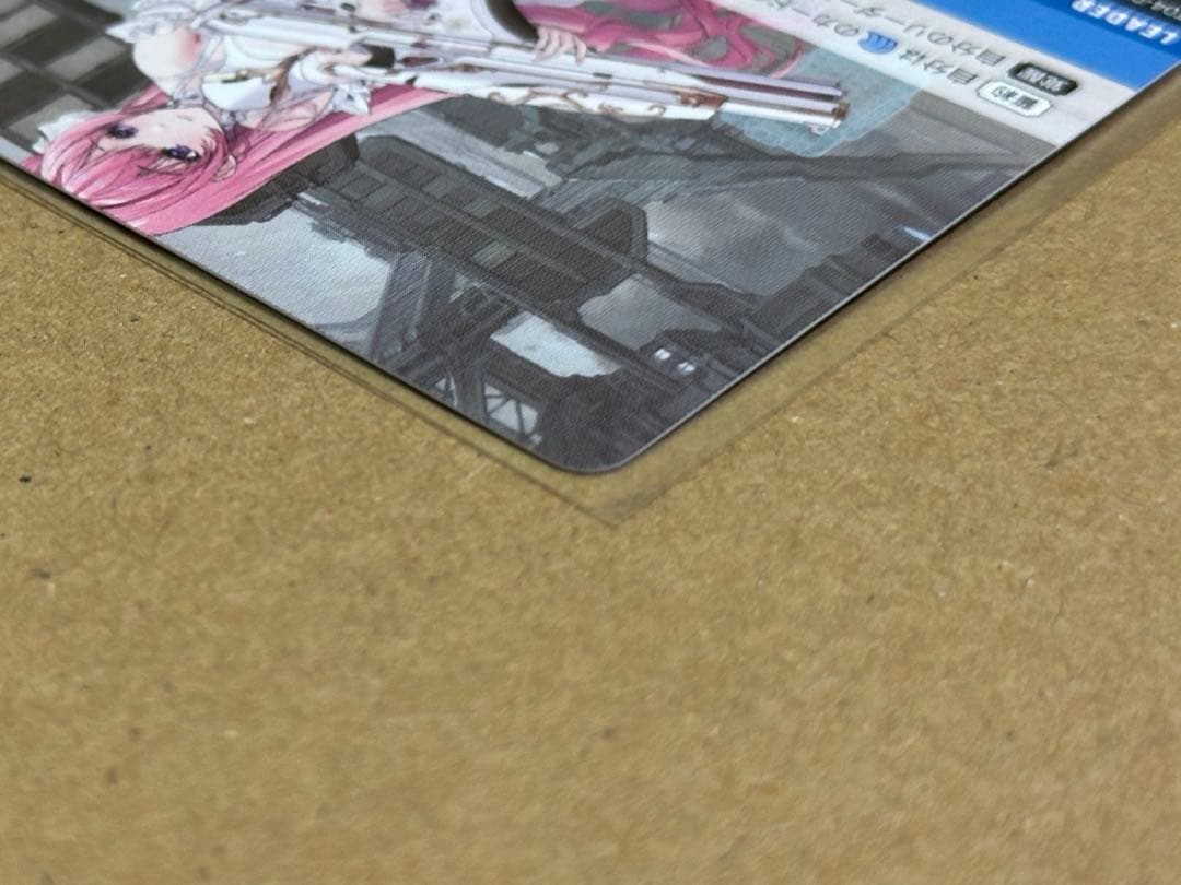 ニベルアリーナ　ドロシー SPL