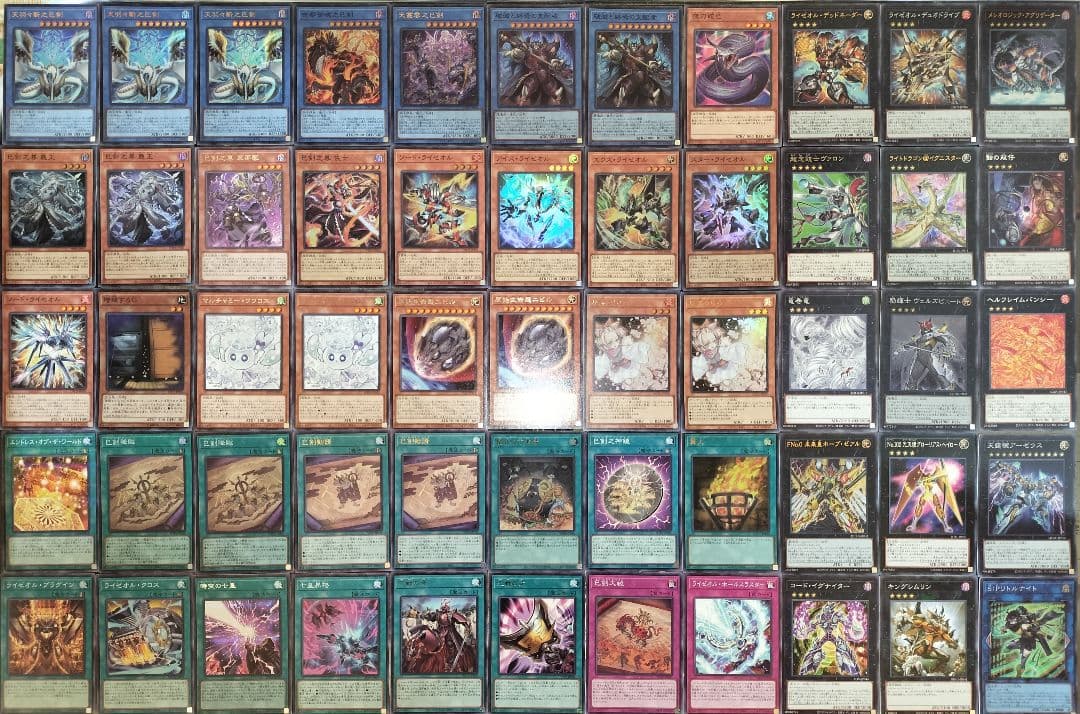 遊戯王デッキ　ミツルギ×ライゼオルデッキ　ガチ構築　巳剣デッキ
