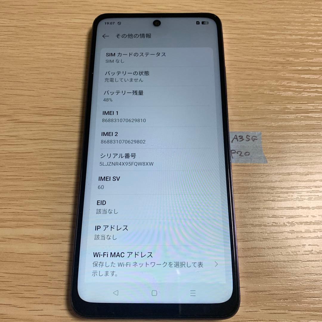 OPPO A3 5G 128GB パープル