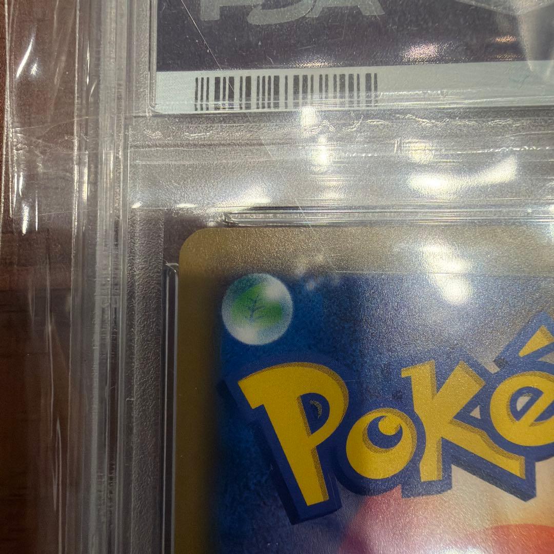 PSA10】ソルガレオ&ルナアーラGX RR SM11b ドリームリ