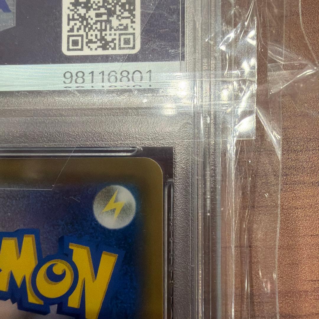 PSA10】ソルガレオ&ルナアーラGX RR SM11b ドリームリ