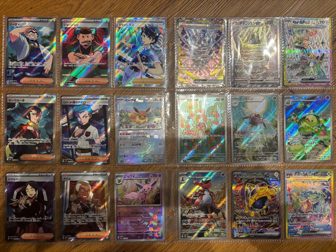 ま*り様 ポケモンカード 引退品 まとめ売り