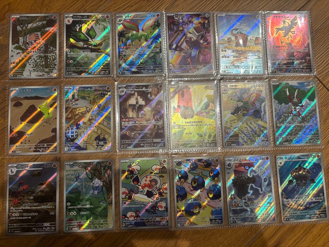 ま*り様 ポケモンカード 引退品 まとめ売り