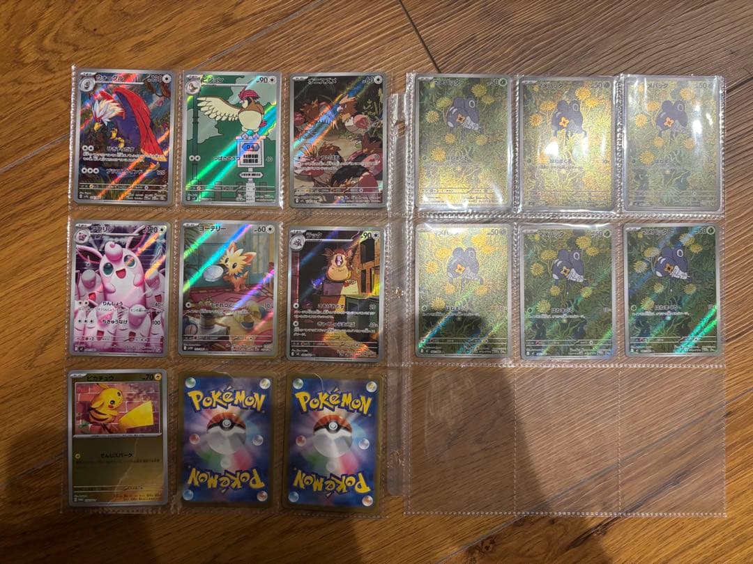 ま*り様 ポケモンカード 引退品 まとめ売り