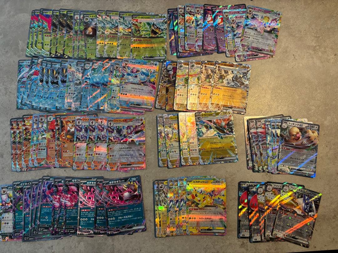 ま*り様 ポケモンカード 引退品 まとめ売り