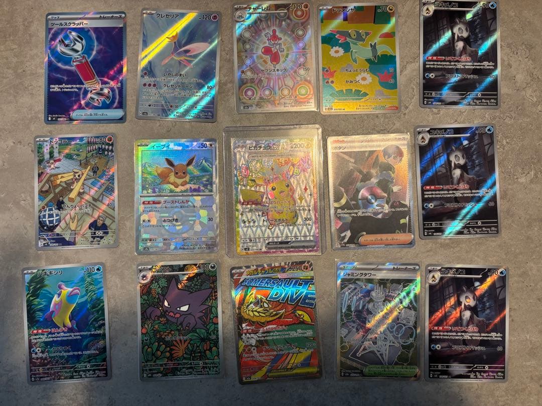 ま*り様 ポケモンカード 引退品 まとめ売り