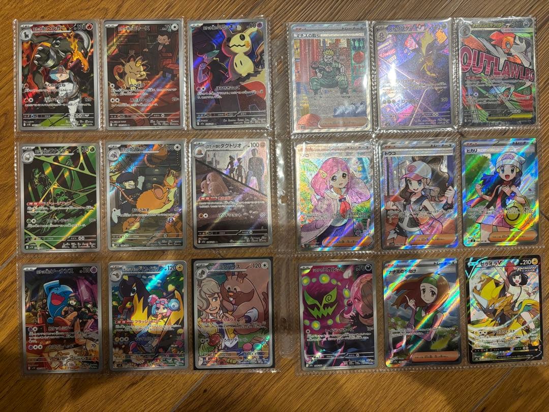 ま*り様 ポケモンカード 引退品 まとめ売り