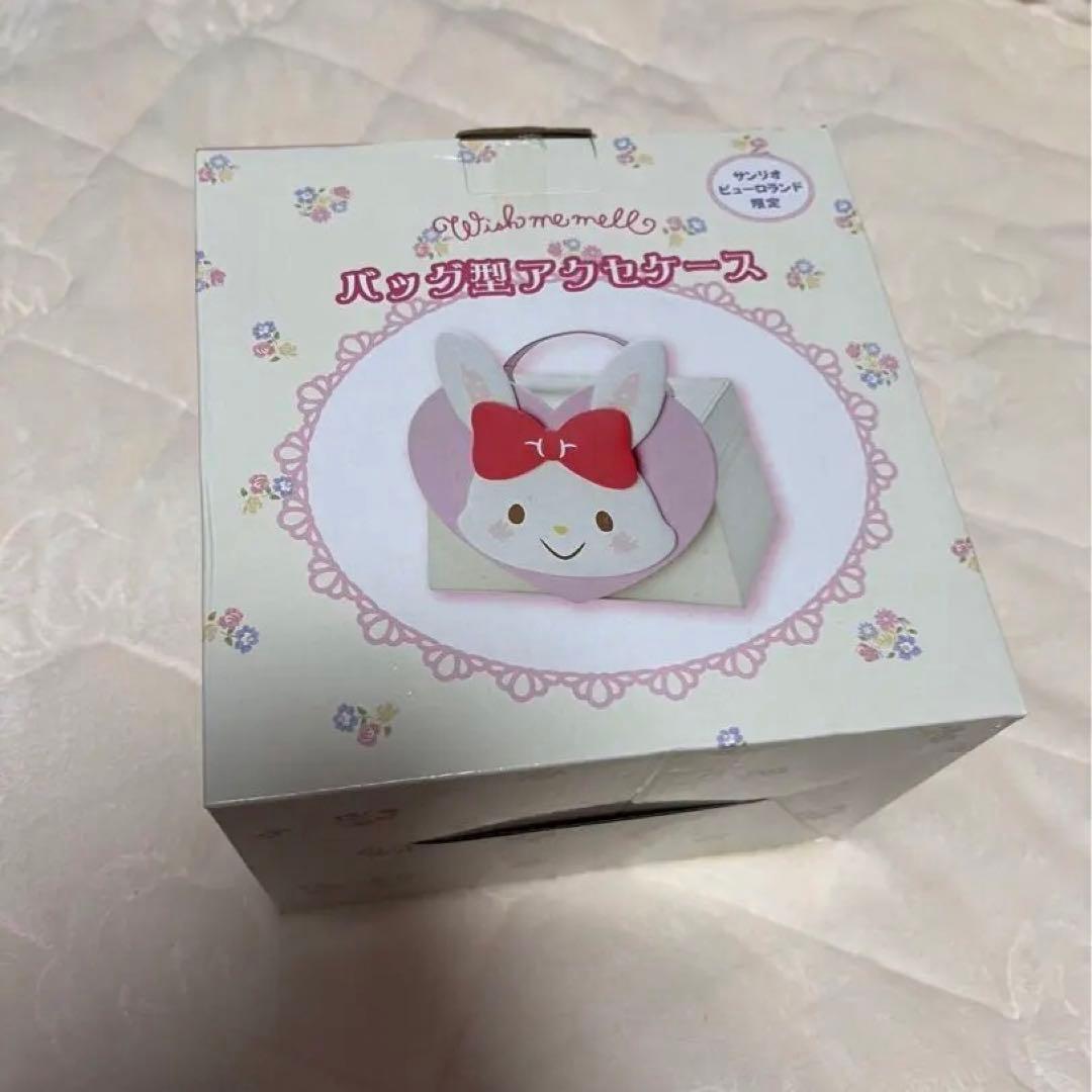サンリオピューロランド限定 2017年 ウィッシュミーメル バック型アクセケース