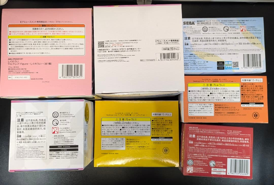 【未開封】プライズフィギュアまとめ売り