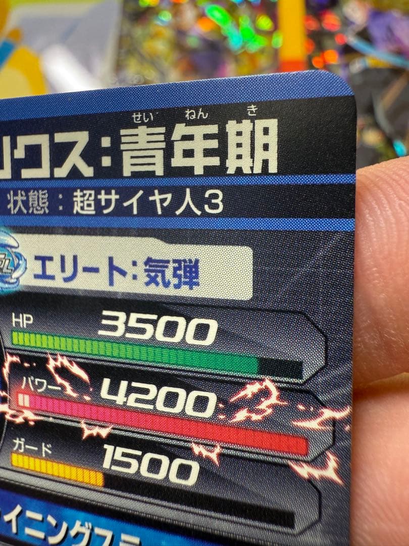 ドラゴンボールヒーローズ 旧弾シクレ まとめ売り