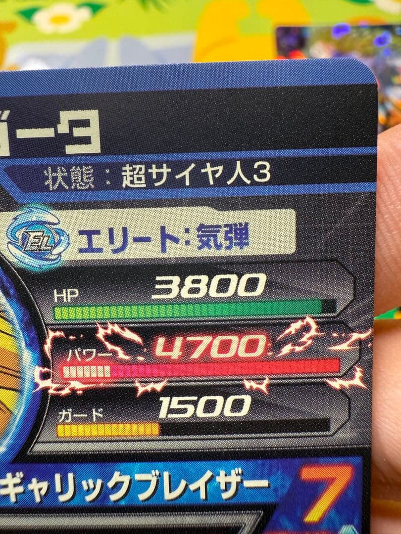 ドラゴンボールヒーローズ 旧弾シクレ まとめ売り