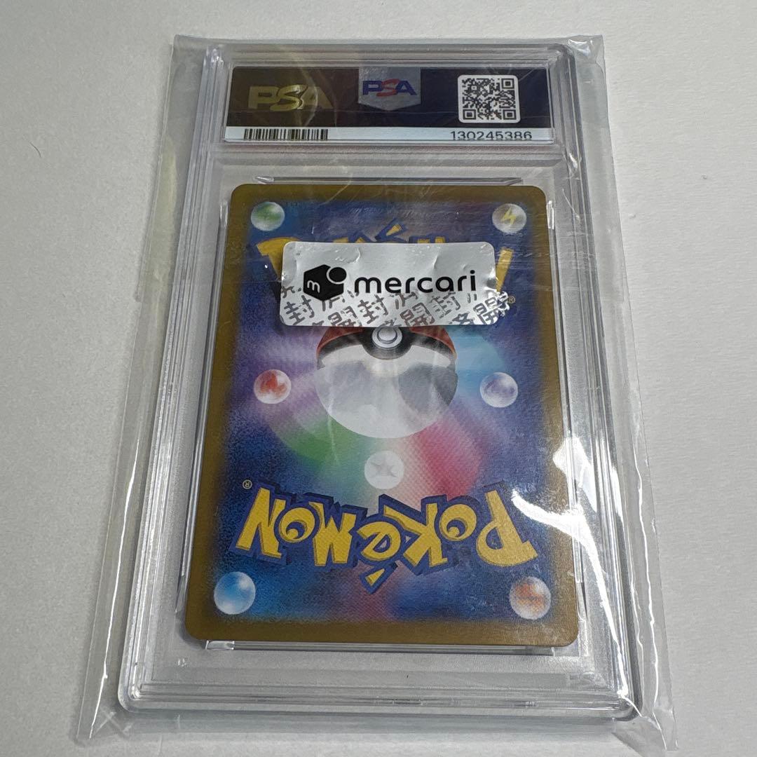 ミュウ色違いsar PSA10
