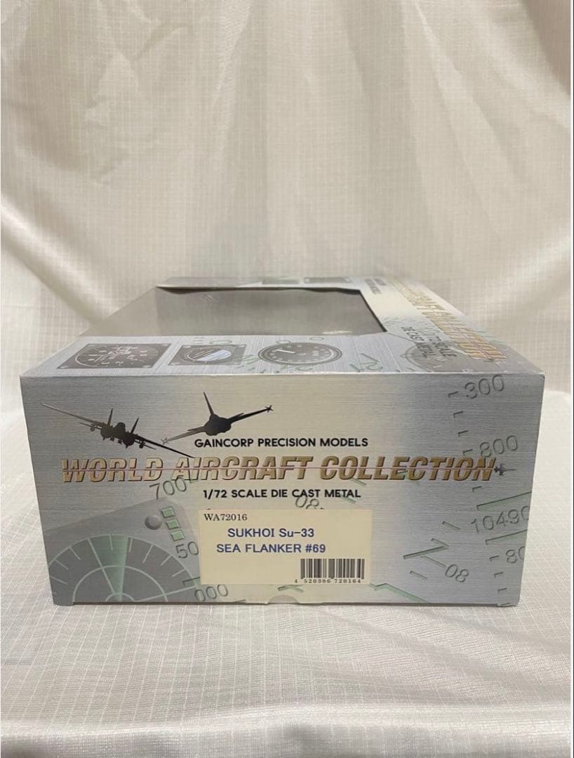 【希少・人気機】Su-33 フランカー 1/72 Gaincorp 艦載機