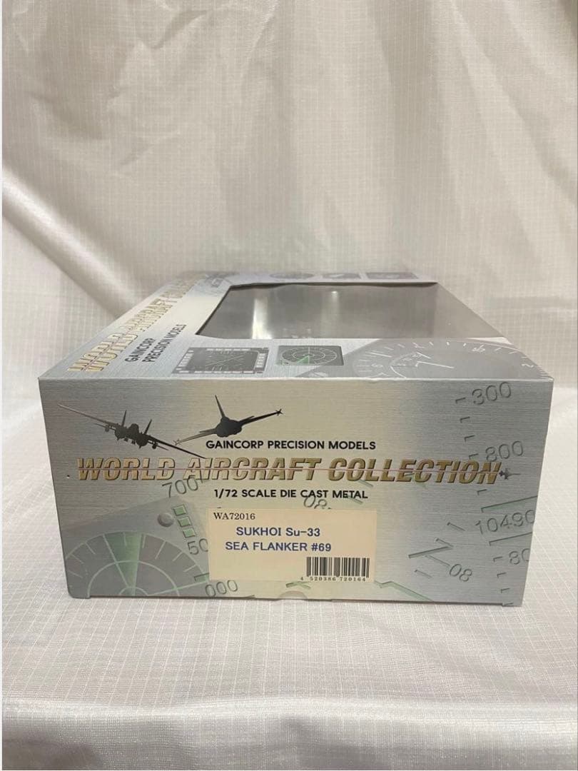 【希少・人気機】Su-33 フランカー 1/72 Gaincorp 艦載機