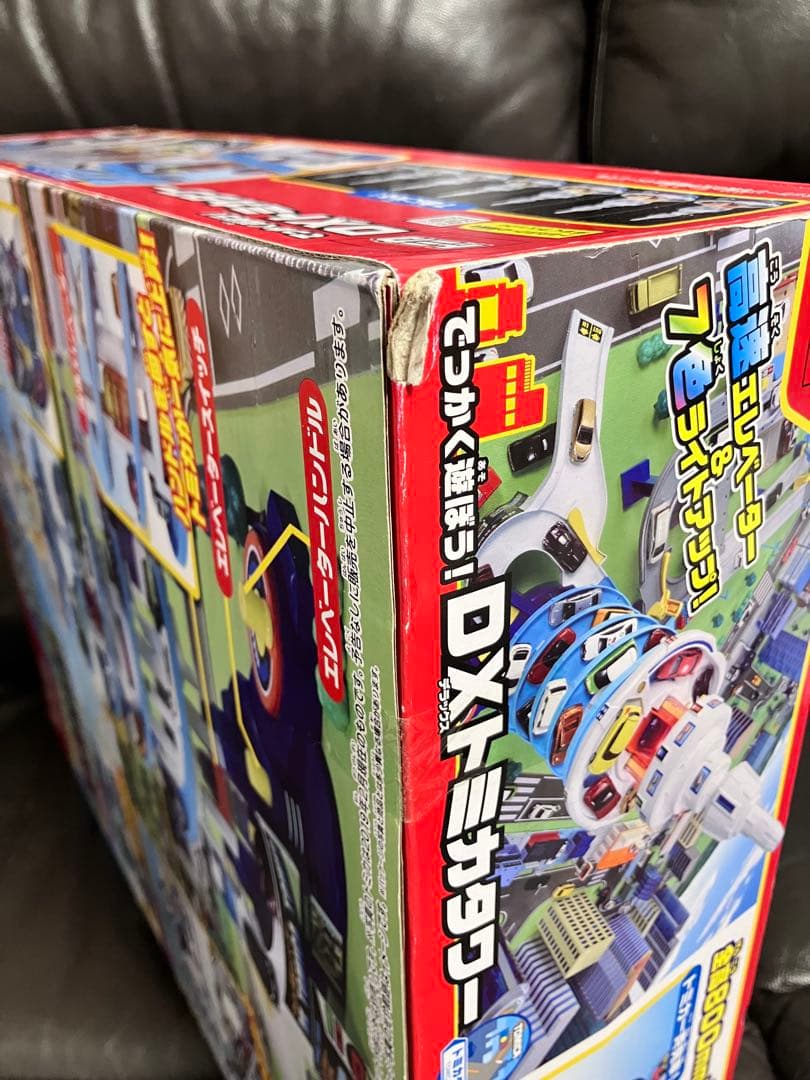 トミカ　DX トミカタワー　新品