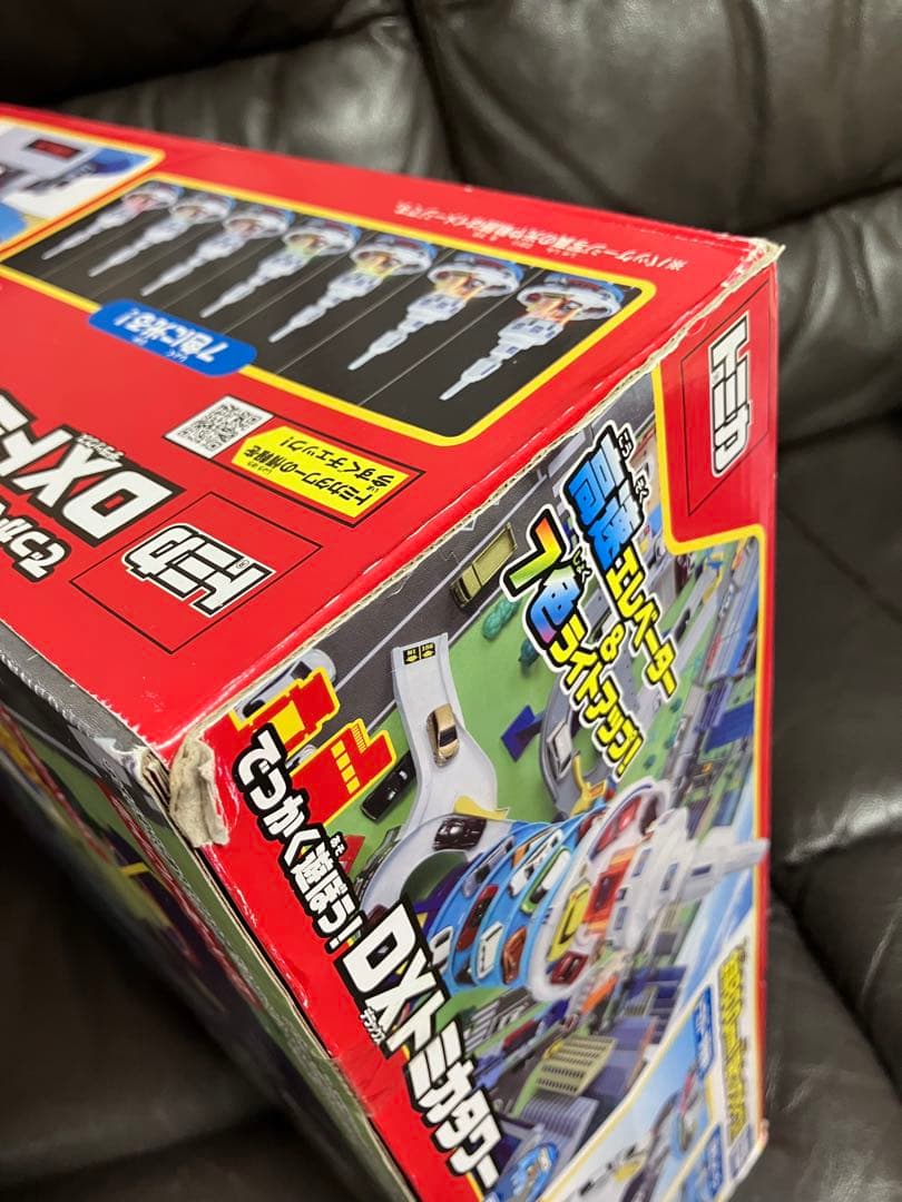 トミカ　DX トミカタワー　新品