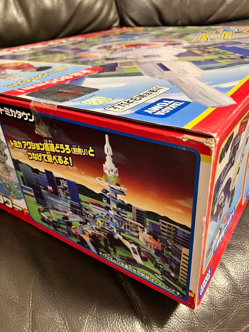トミカ　DX トミカタワー　新品