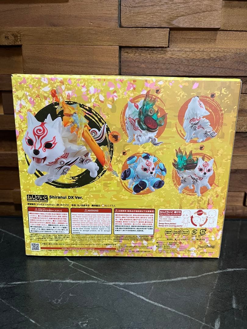 ねんどろいど 大神 白野威 DX Ver.[マックスファクトリー]