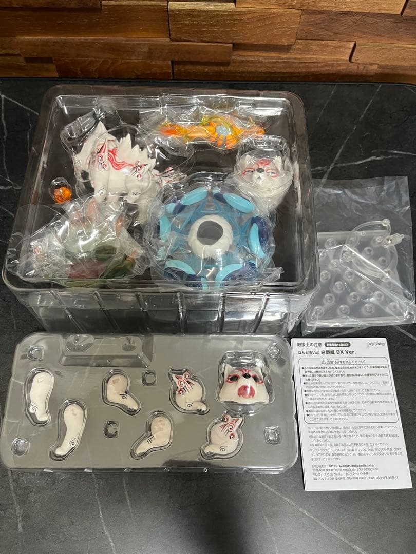 ねんどろいど 大神 白野威 DX Ver.[マックスファクトリー]